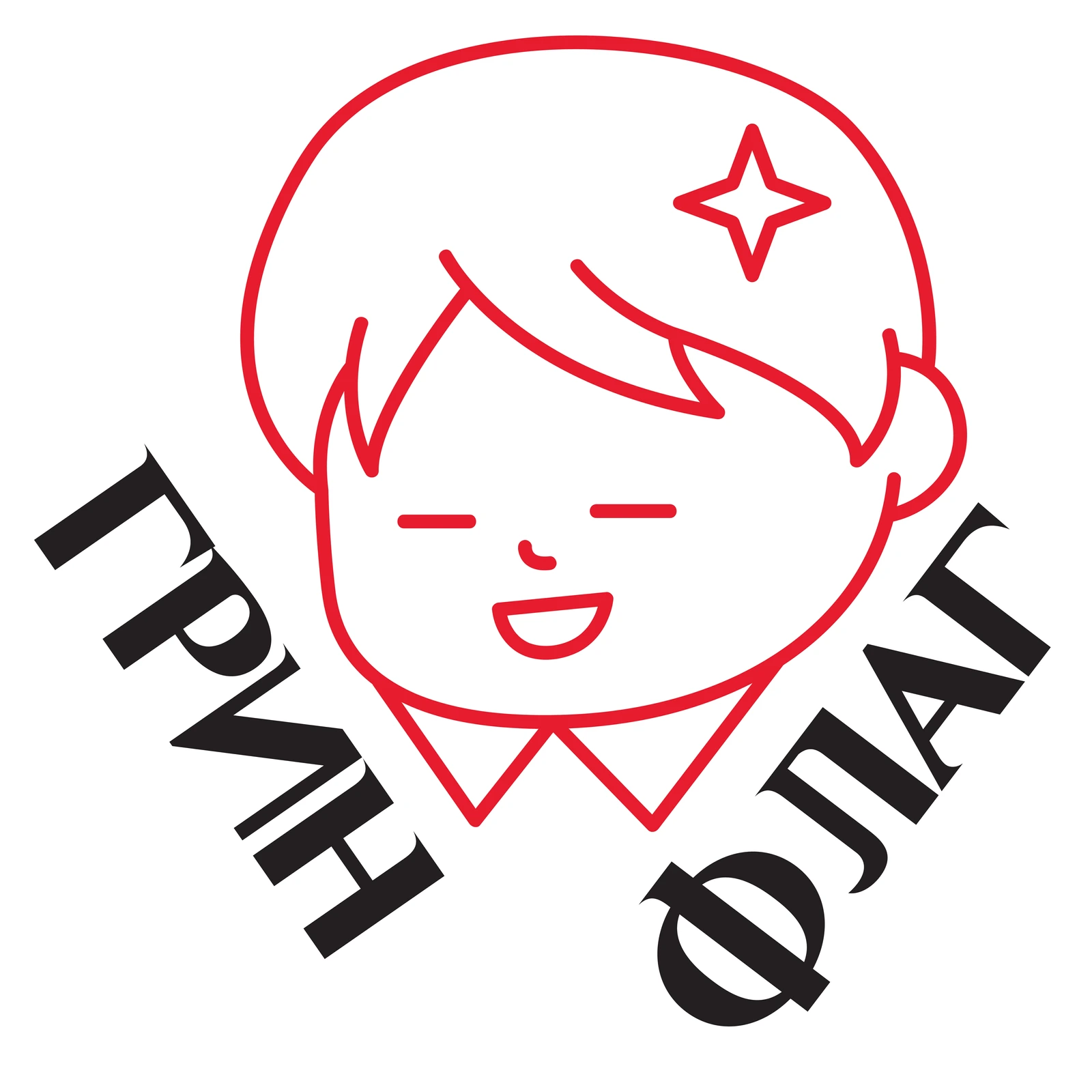 Share a Coke transcreation tag sticker, local slang character