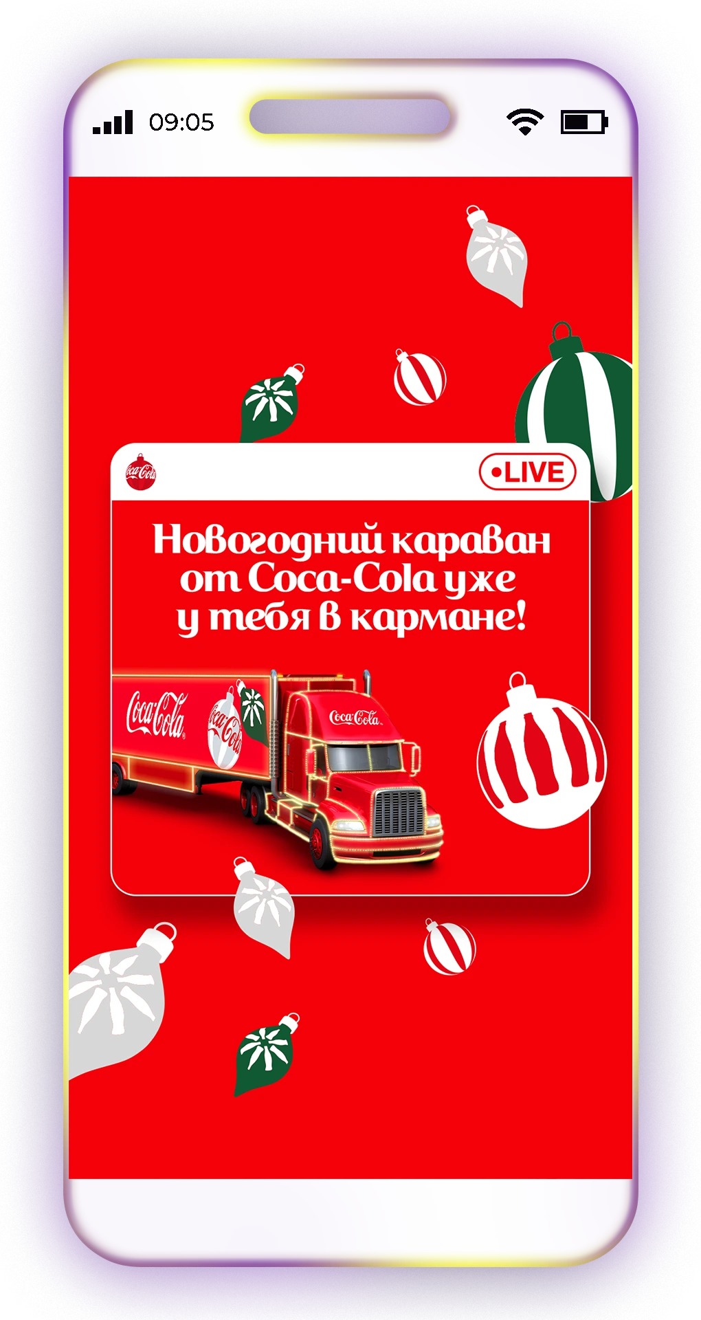 Coca-Cola Christmas Caravan Instagram story — 8