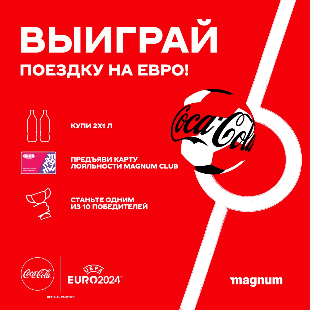 The Coca-Cola Company sustainability & brand social post — 10