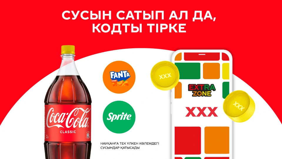 Coca-Cola New Year film — frame 02