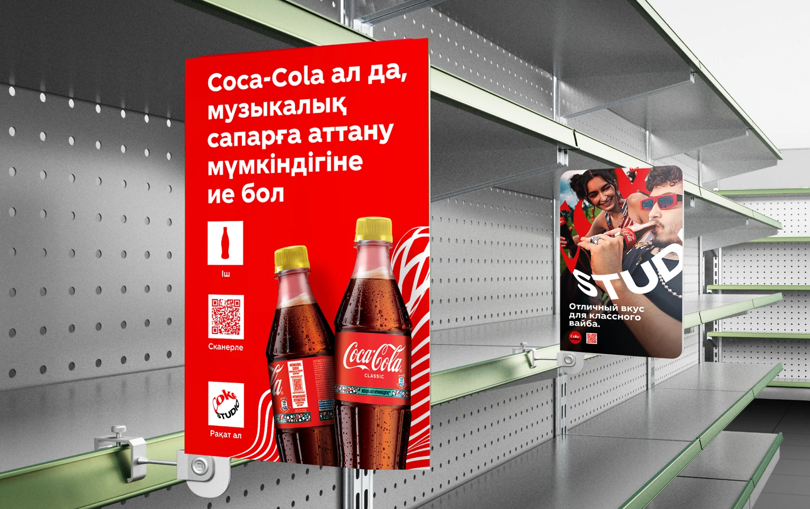 Coca-Cola branded totem pillar in a mall atrium