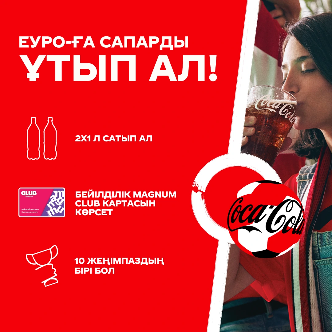 The Coca-Cola Company sustainability & brand social post — 11