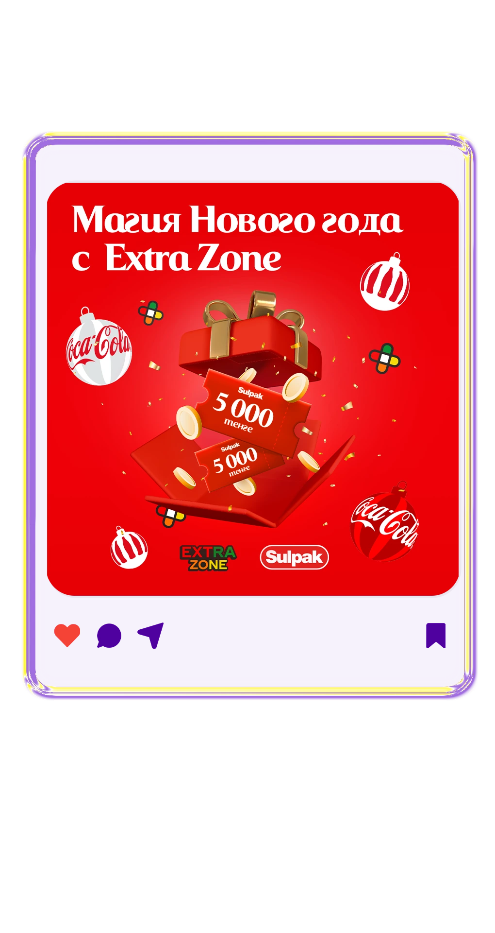 Coca-Cola Christmas Caravan Instagram post — 9