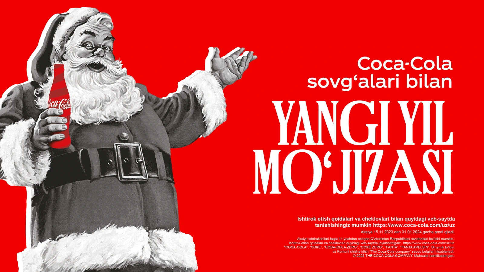 Coca-Cola New Year film — frame 20