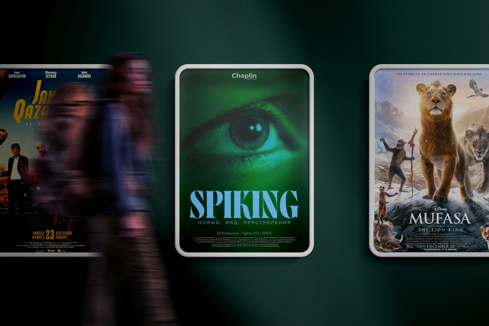 SPIKING premiere poster placed among real movie posters in a cinema lobby