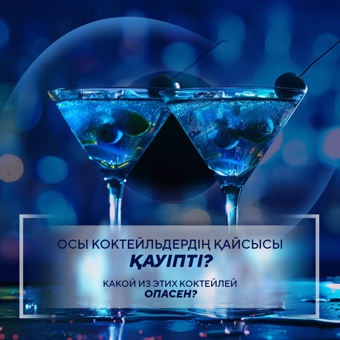 Which of these cocktails is dangerous — awareness post