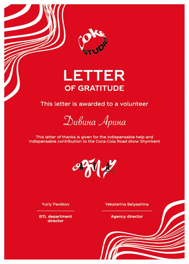 Letter of gratitude — volunteer certificate in red
