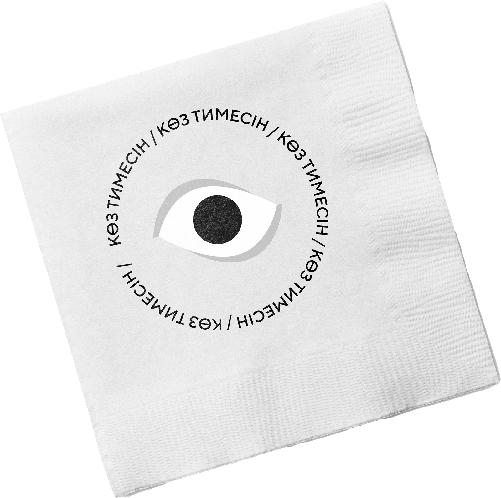 SPEYE napkin with eye and circular lettering