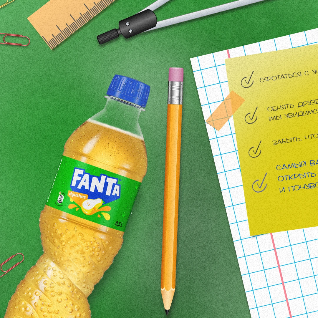 Fanta social creative — 6