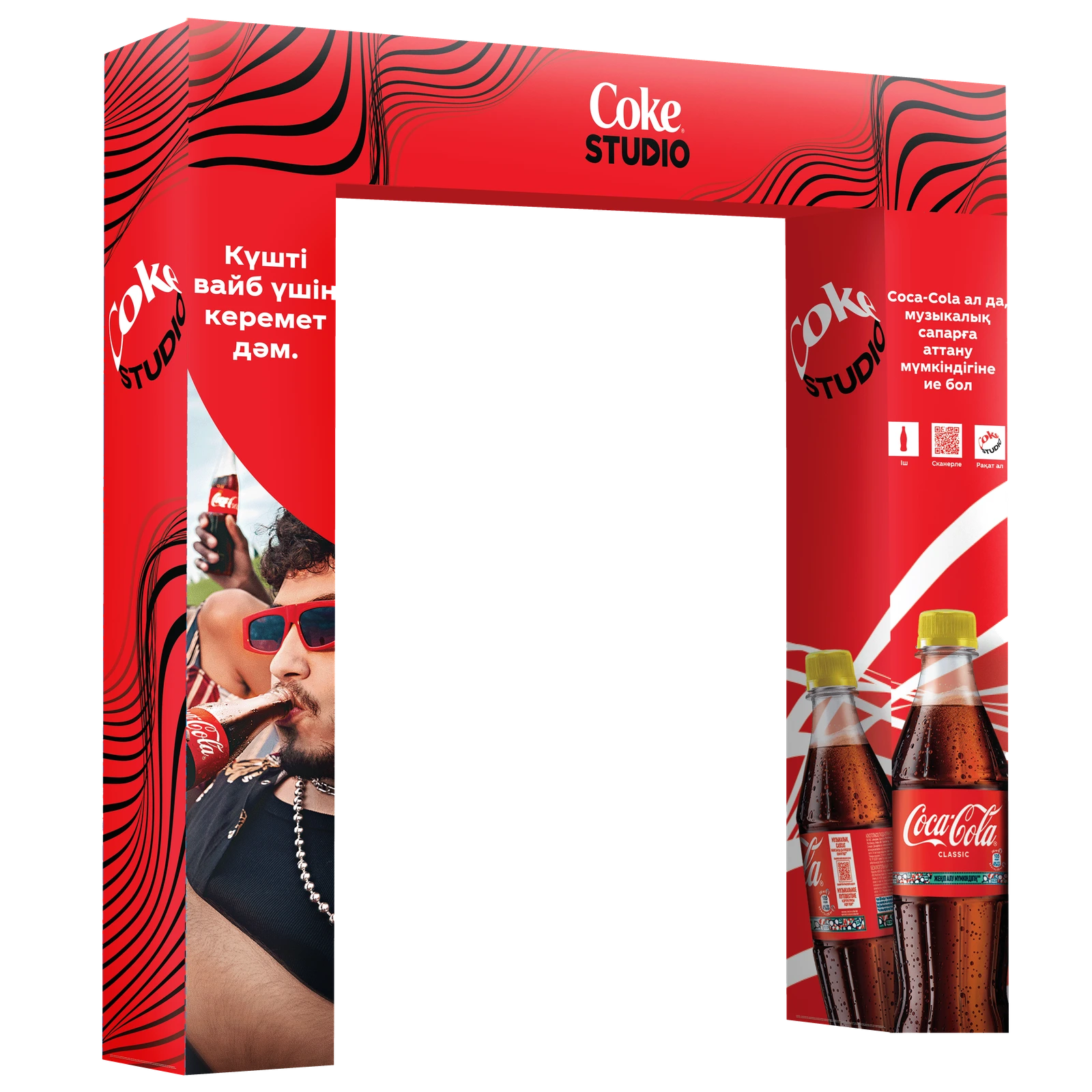 Inflatable red Coke Studio entrance arch