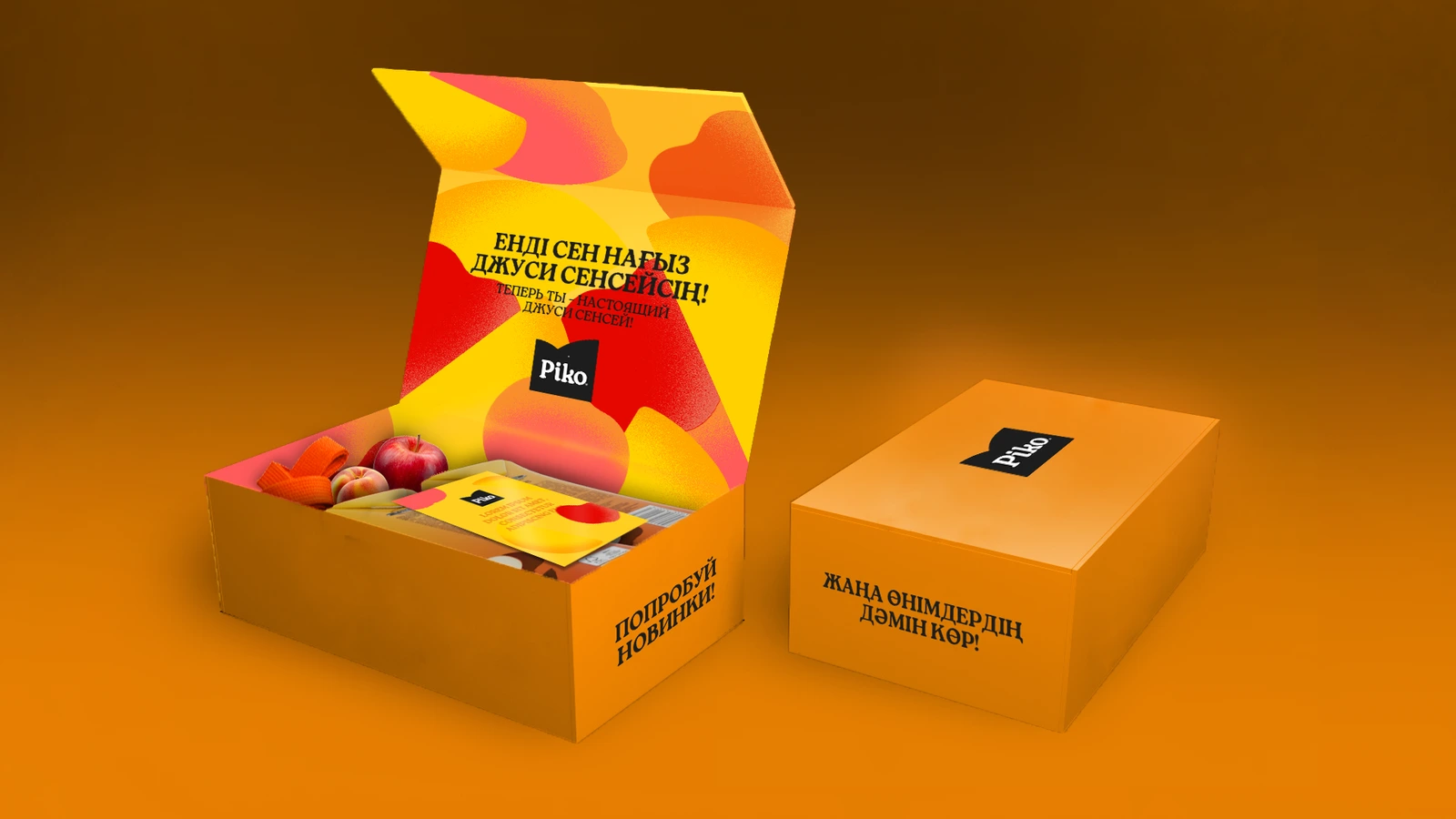 Orange gift box carrying a branded key visual