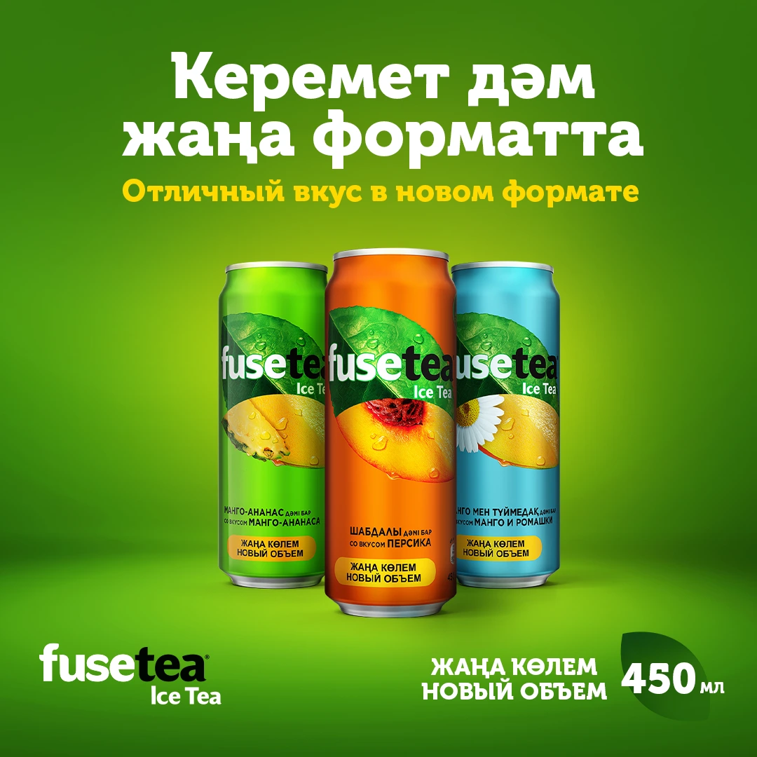 Fuse Tea new-format launch social post — 1