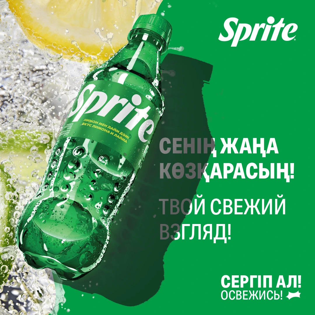 Sprite ‘шөлді өшір’ activation social post — 4