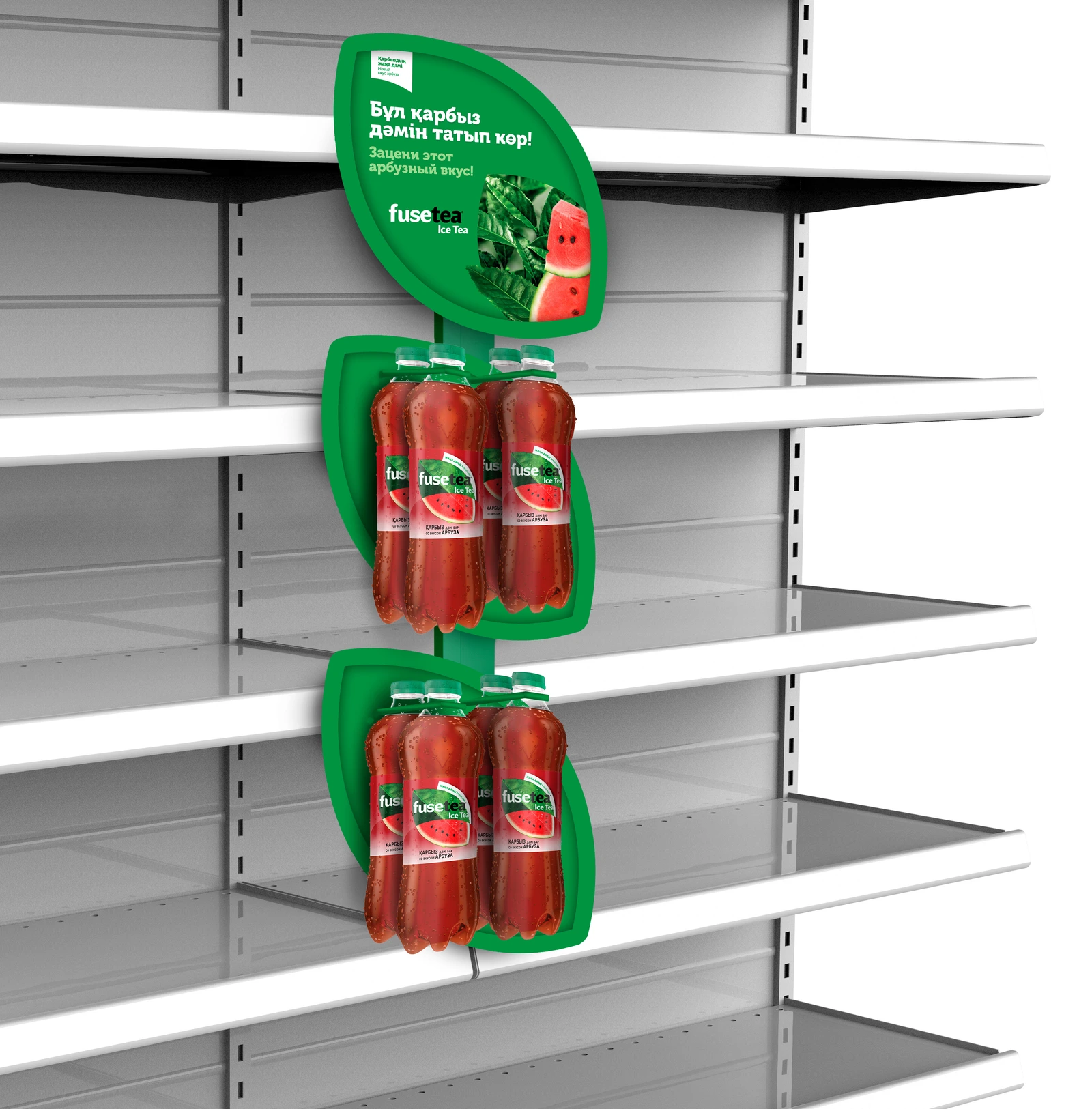 Empty red Coca-Cola retail shelving unit