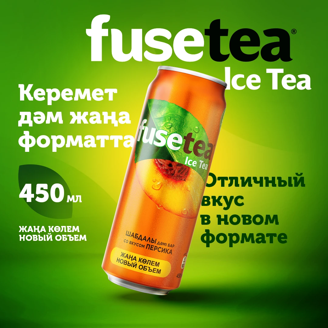 Fuse Tea new-format launch social post — 2
