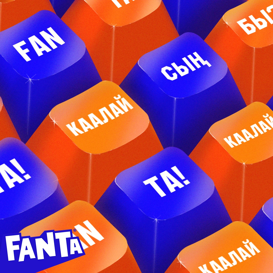 Fanta social creative — 4